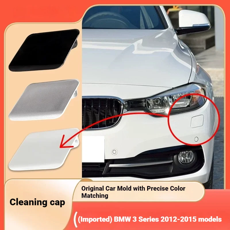 It is suitable for 12-15 models of imported BMW 3 Series headlight washer cover front bumper headlight water spray cover accesso