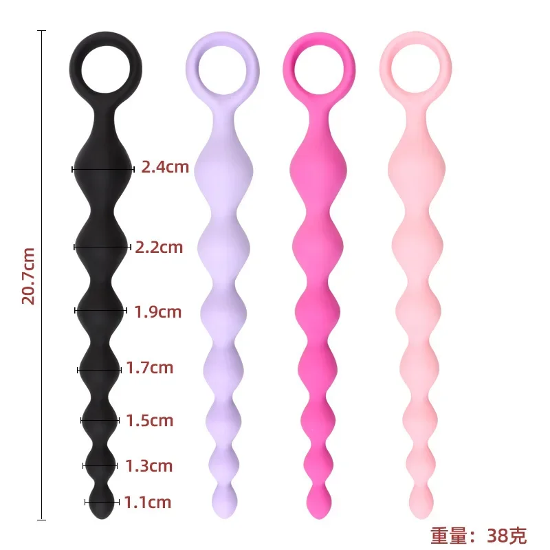 Silicone Anal Plugs Pull Beads Male and Female Rear Anal Expansion Anal Expander Expansion Adult Erotic Products 18+ Sex Toy