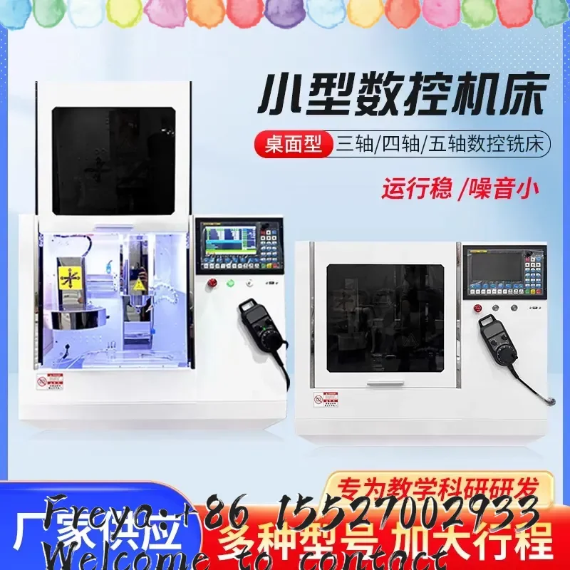 Small numerical control machine tool Lathe Desktop three-axis four-axis five-axis lathe Teaching CNC R & D Small machining