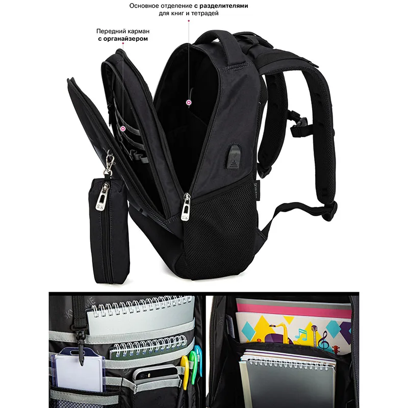 Boys Black Football Backpacks Orthopedic Primary School Student Children Book Bags USB Charge Multifunctional Bagpack 40x30x17cm