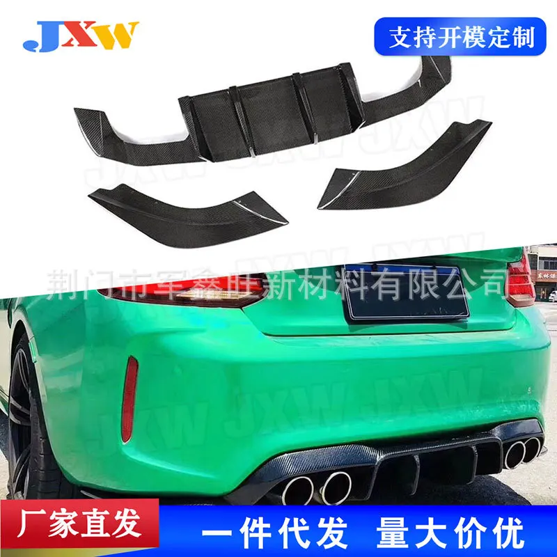 

Подходит для трехступенчатой задней губы из углеродного волокна серии BM 2, модификации внешней части автозапчастей