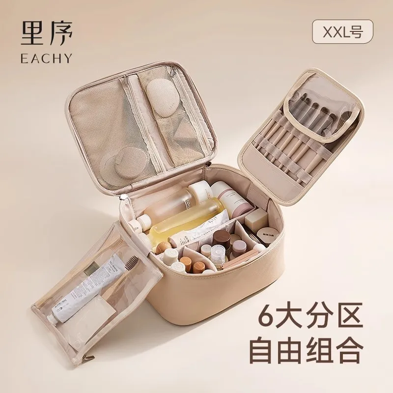 New in Premium Cosmetic Bag Women's New High-end Portable Cosmetics Storage Box Large Capacity Travel Wash Storage Makeup Case