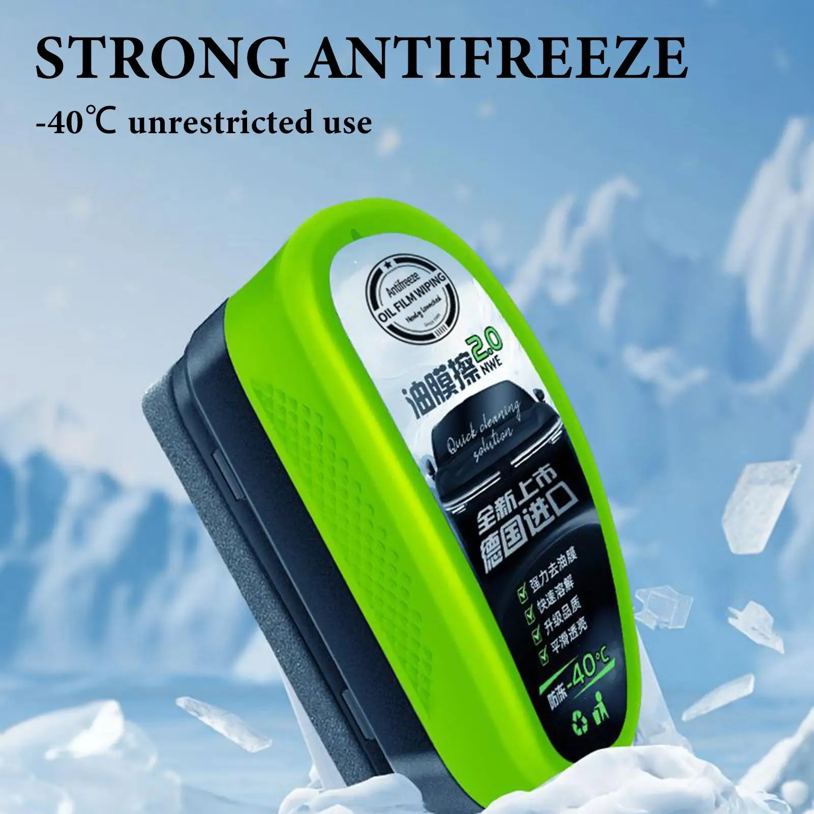 Car Glass Oil Film Brush Windshield Oil Film Cleaner Auto Oil Film Cleaning BrushPrevents Rain And Fog Car Glass Cleaning Tools
