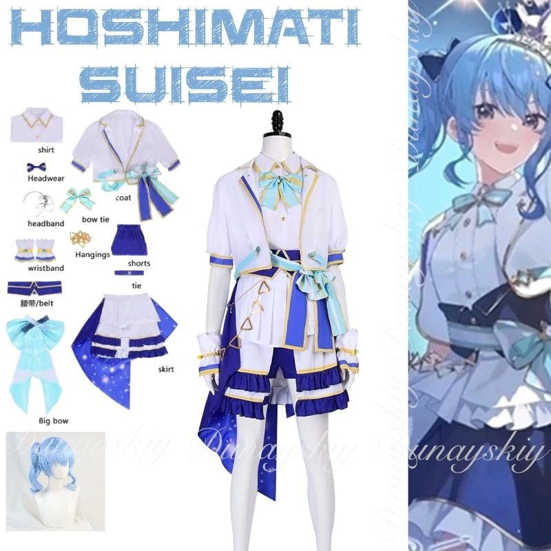 ألعاب Hololive مرساة افتراضية Hoshimati Suisei كوسبلاي الحفل 2025 سوف يلعب زي أغنية Vtuber أزياء تنكرية جميع المجموعة
