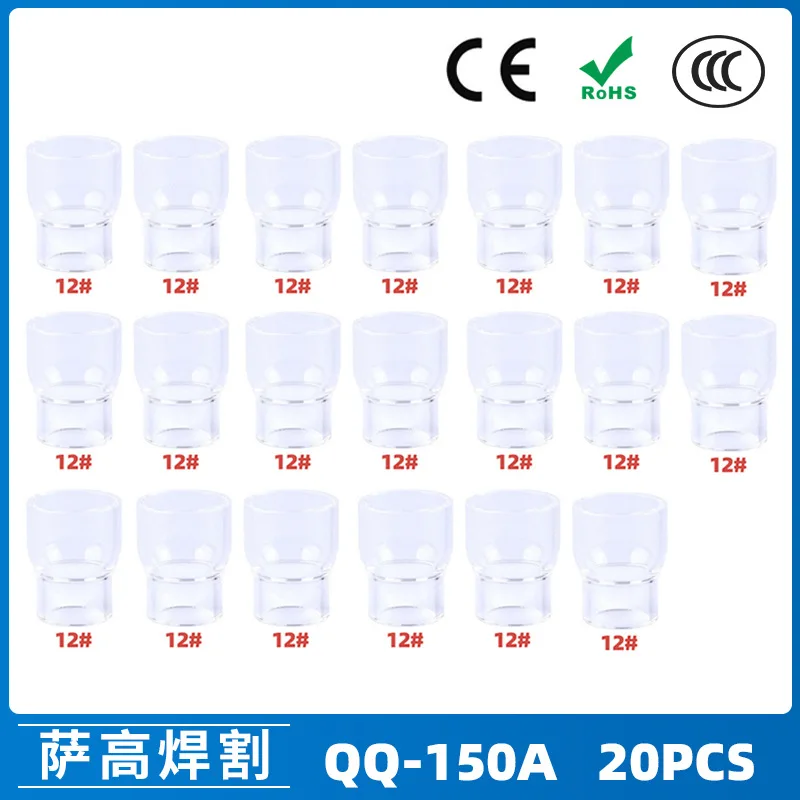 

Аксессуары для аргоновой дуговой сварки QQ150A сопло с высокой термостойкостью кварцевая чашка 20 шт.