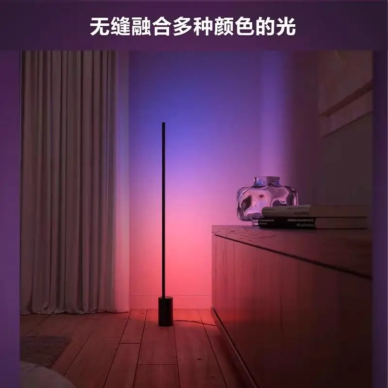 Color light gradual change floor lamp light shadow atmosphere gradual change t Internet celebrity intelligent atmosphere light
