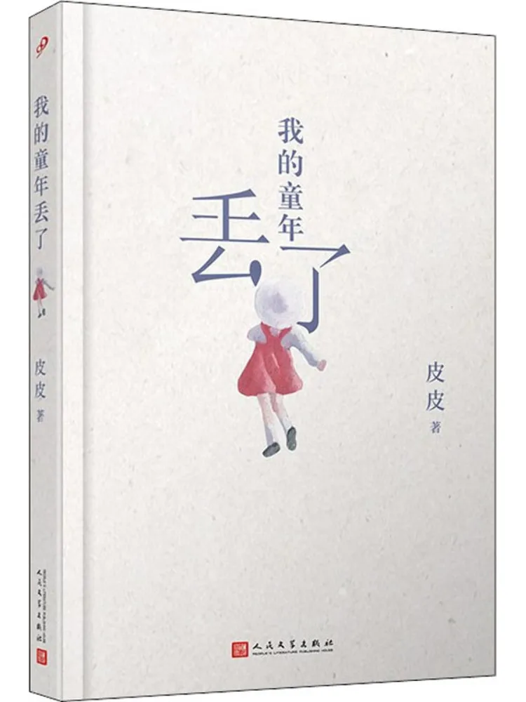 

Книга-Winshare My Childhood Is Lost