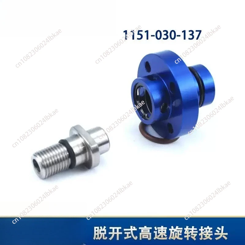 1151-030-137 connector M12 Machine tool horizontal plus and disengaging high-speed rotary joint replaces