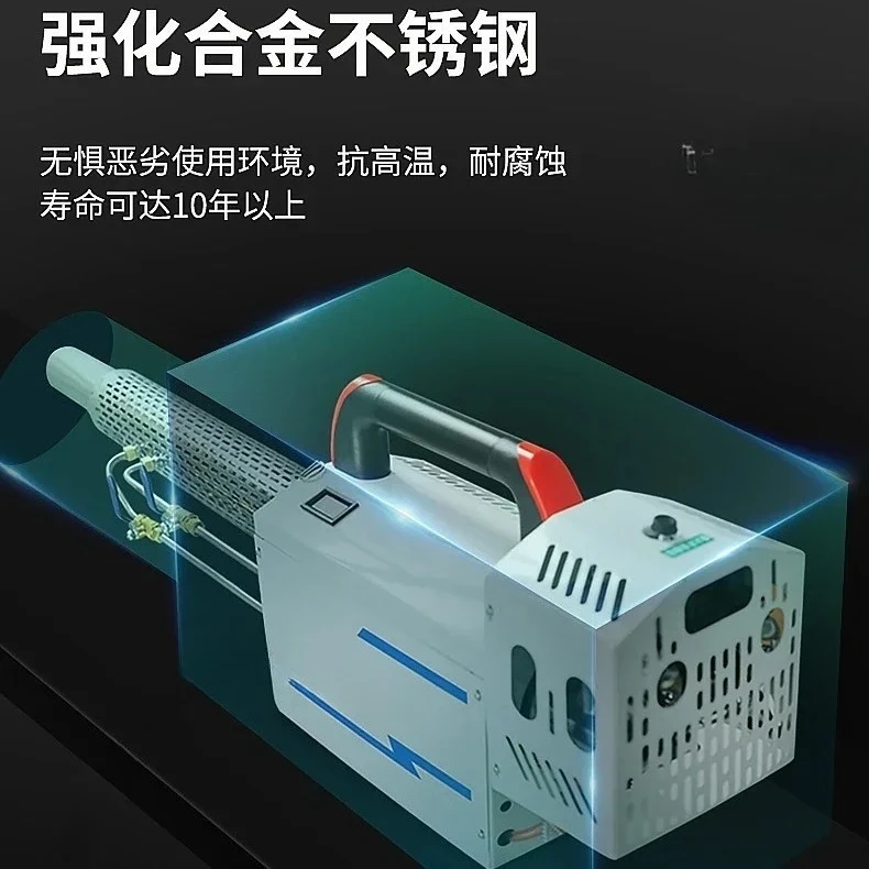 Electric sprayer, backpack agricultural orchard dispenser, epidemic prevention and disinfection