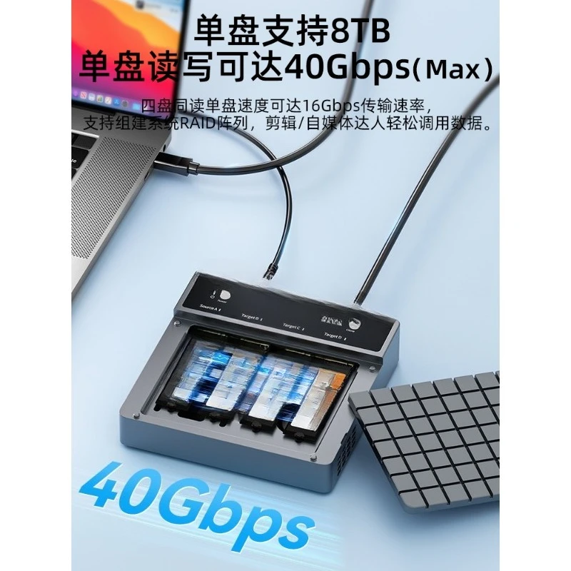 Hard drive enclosure M.2 SSD external reader nvme4 disk duplicator mobile hard drive holder USB4.0