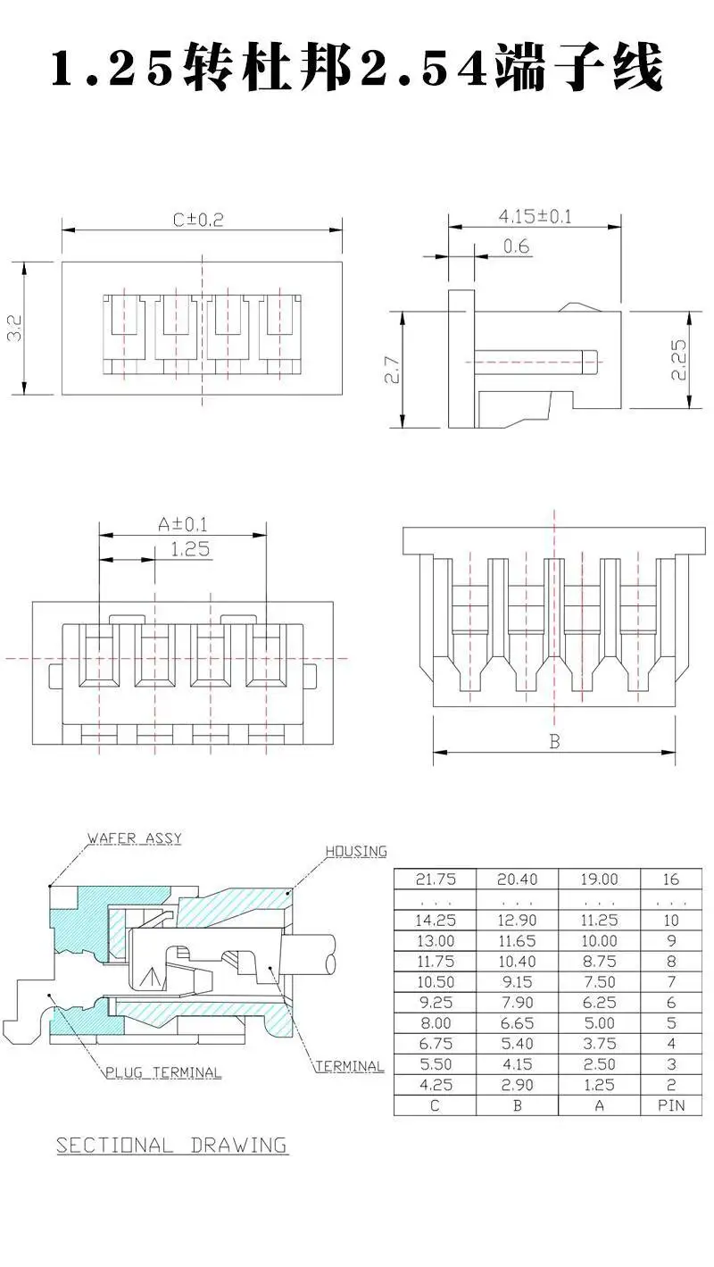 5 Stück 1,25 mm auf Dupont 2,54 Einzel-1P-Anschlusskabeladapter 2 3 4 5 6 8P Motherboard-Verlängerungsanschluss 20 cm – Detail 1
