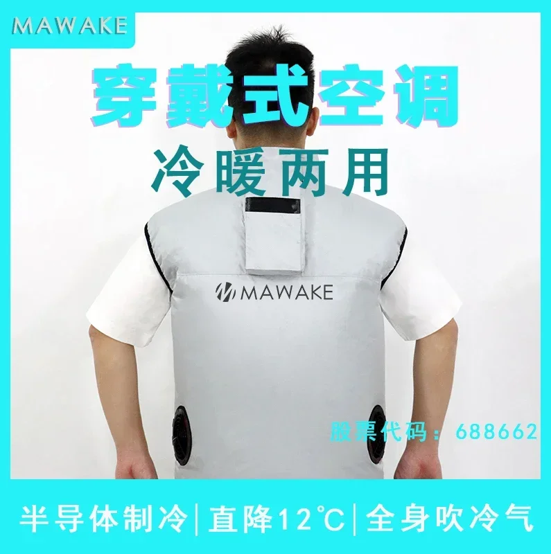 Semiconductor wearable air conditioning refrigeration clothing cooling summer work clothes outdoor summer clothes short sleeves