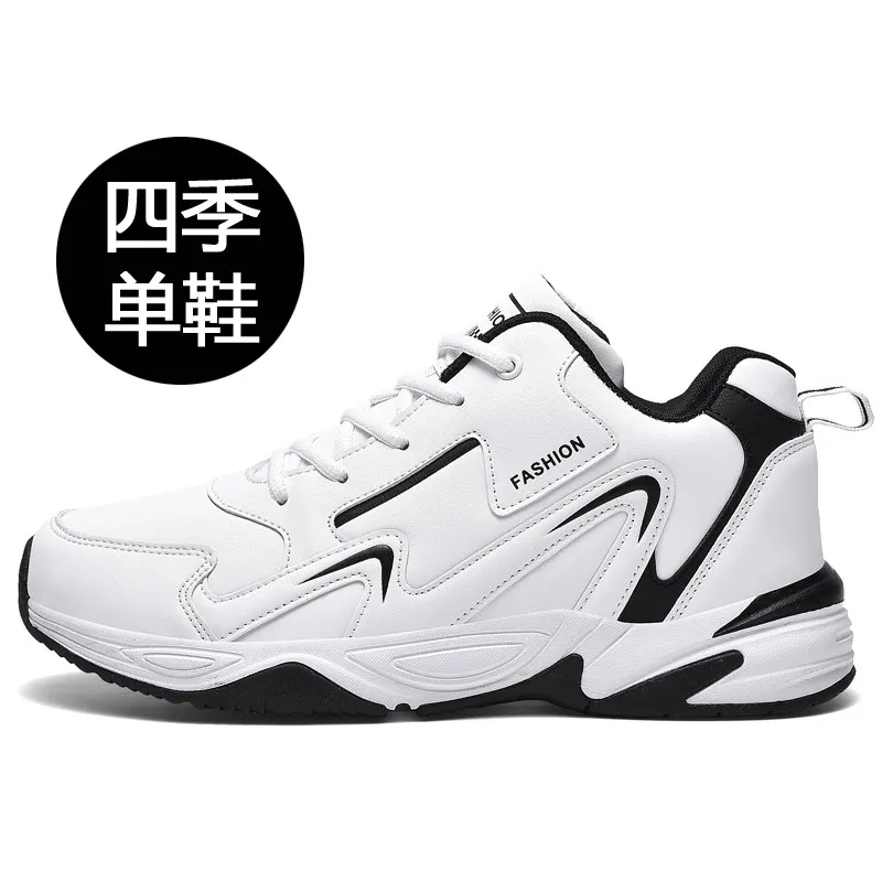 Large Size Men's Shoes Spring and Autumn Youth Leather Sports Shoes Men's Style46Student47Running Shoes48Code