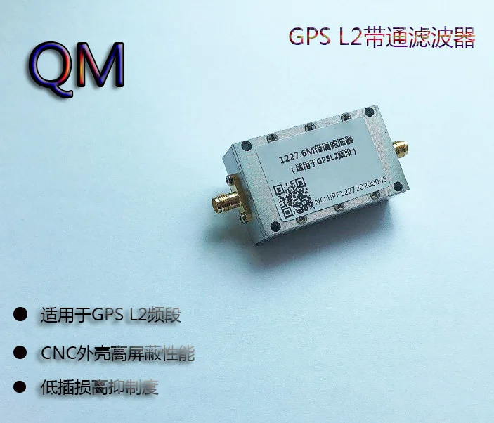 GPS Filter: 1227m Band-pass Filter for L2 Band Satellite Positioning; GPS Anti-interference Filter