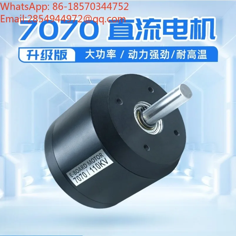Upgrade 7070 Brushless DC Motor 4300W High Power High Temperature Resistant DIY Electric Scooter