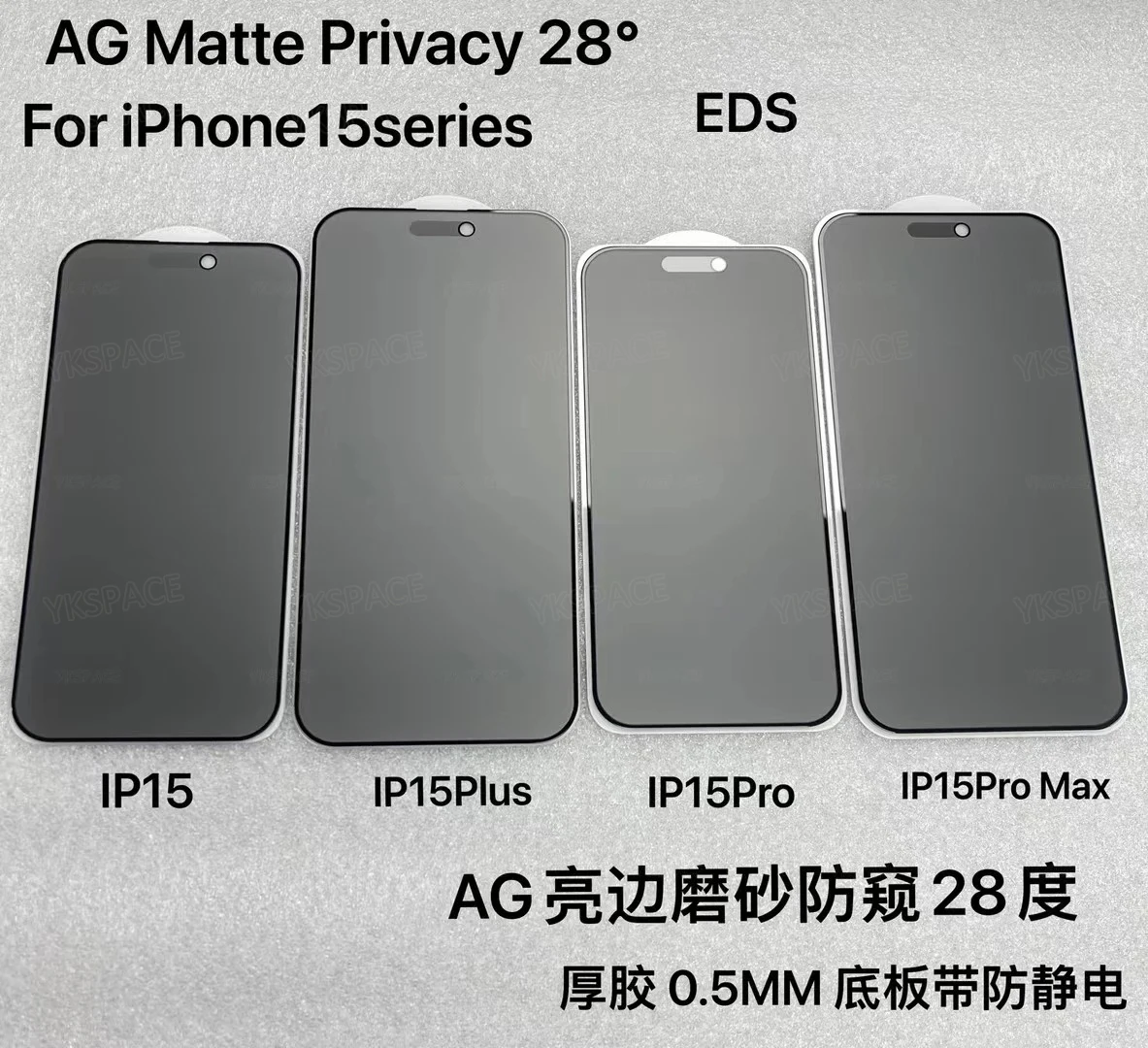 1-2 Stück Matt Anti-Spy Panzerglas für iPhone 11 12 13 Mini 14 15 16 17 Air Pro Max Plus 16E Mattierter Sichtschutz-Bildschirmschutz – Detail 3