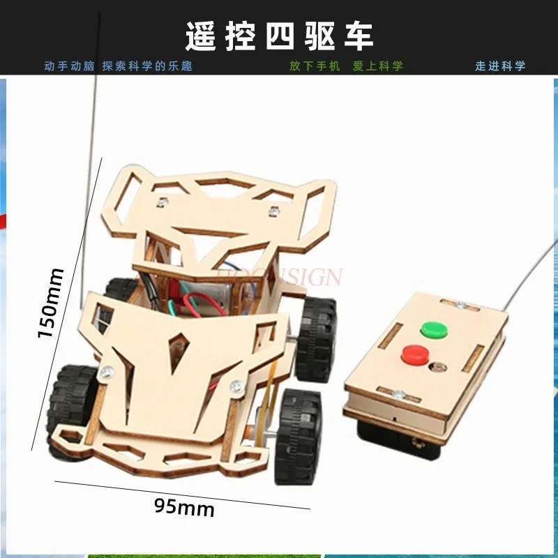 1set Wooden Technology Small Maker Children's Science Invention Physics Set Assembly Handmade DIY Material Package