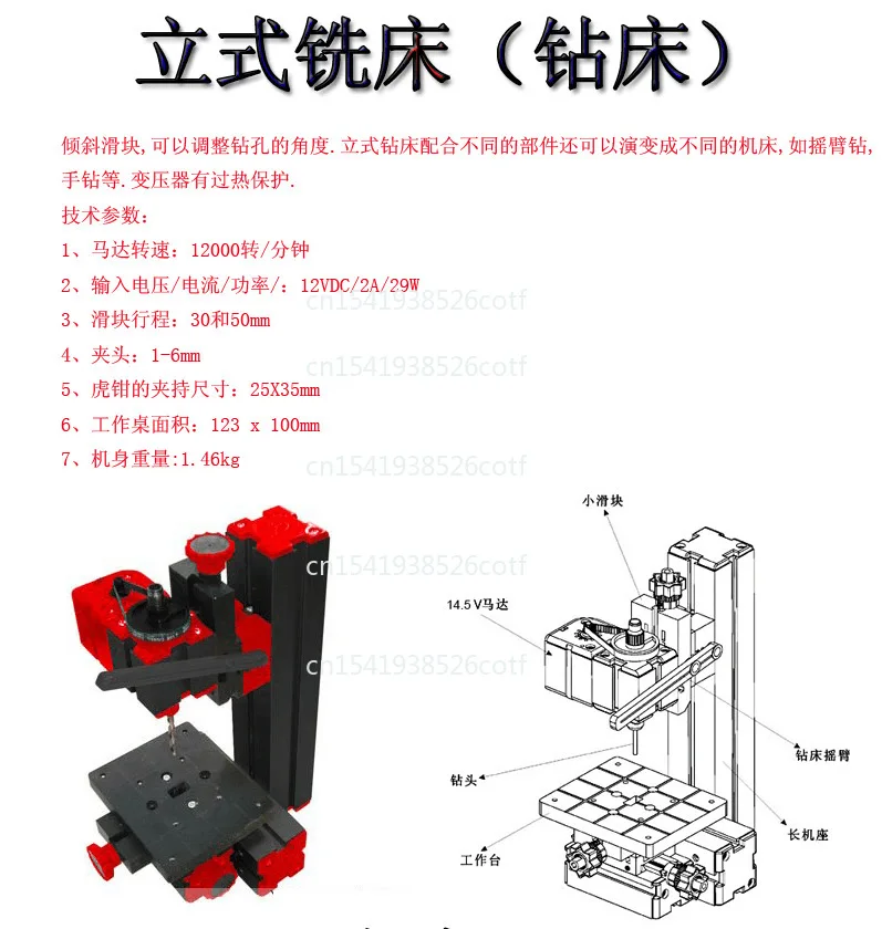 8-in-1 Set with Bow Arm Model Making Miniature Machine Tool Combination Machine Tool