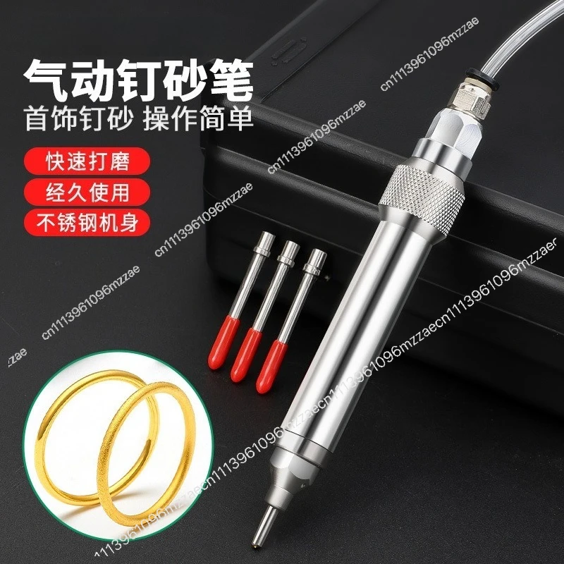 Jewelry Scrub Pneumatic Nail Sand Pen Sand Needle Silver Copper Ring Bracelet Surface Nail Sand Processing Gold Tool