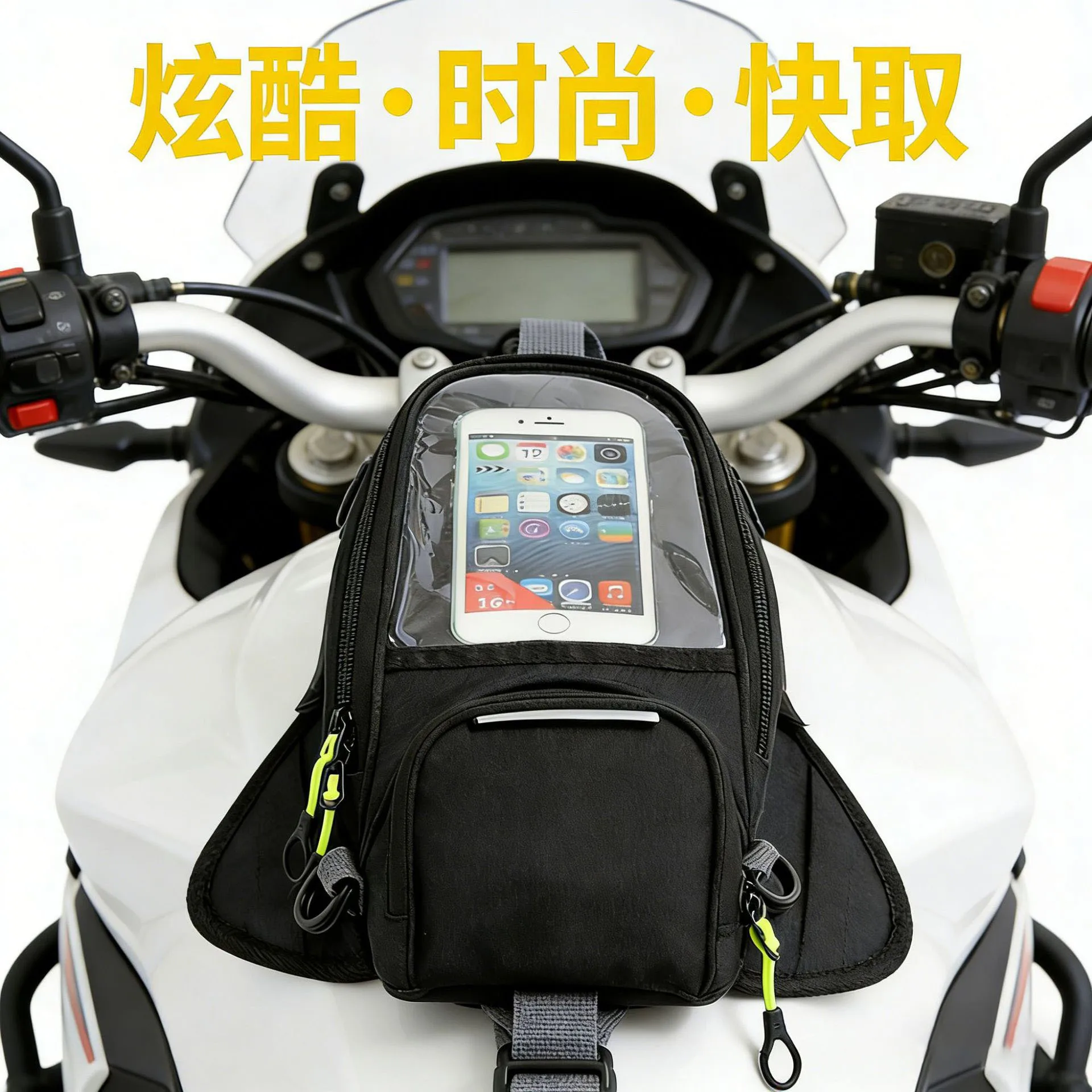 Motorcycle Magnetic Tank Bag Touch Screen Phone Pocket 5L Water Resistant Riding Navigation Bag with Rain Cover and Shoulder