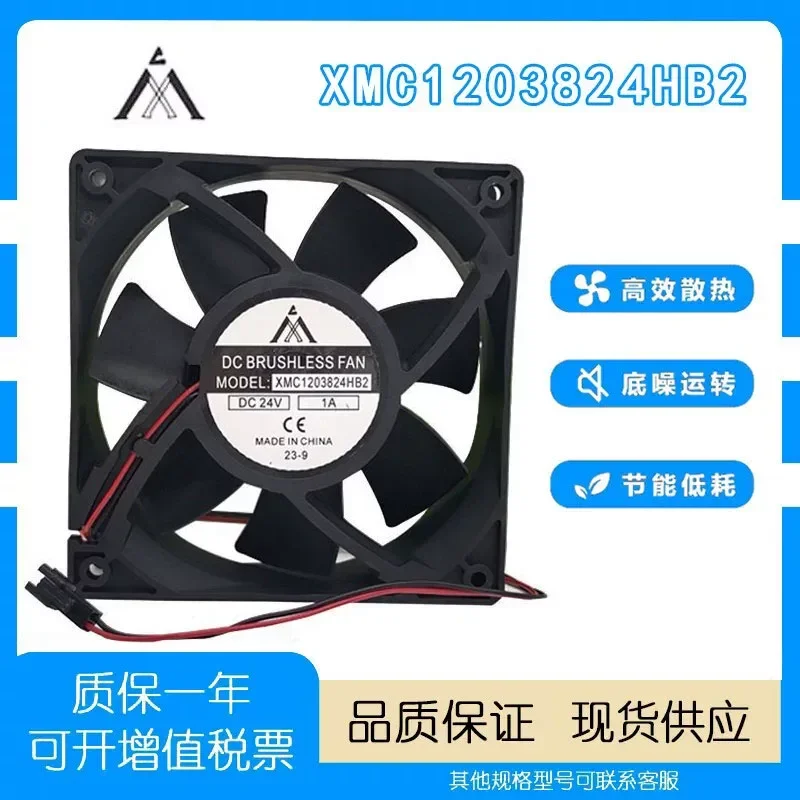 New DC Fan XMC1203824HB2 DC24V 1A Welding Machine Inverter Cooling Fan 12038