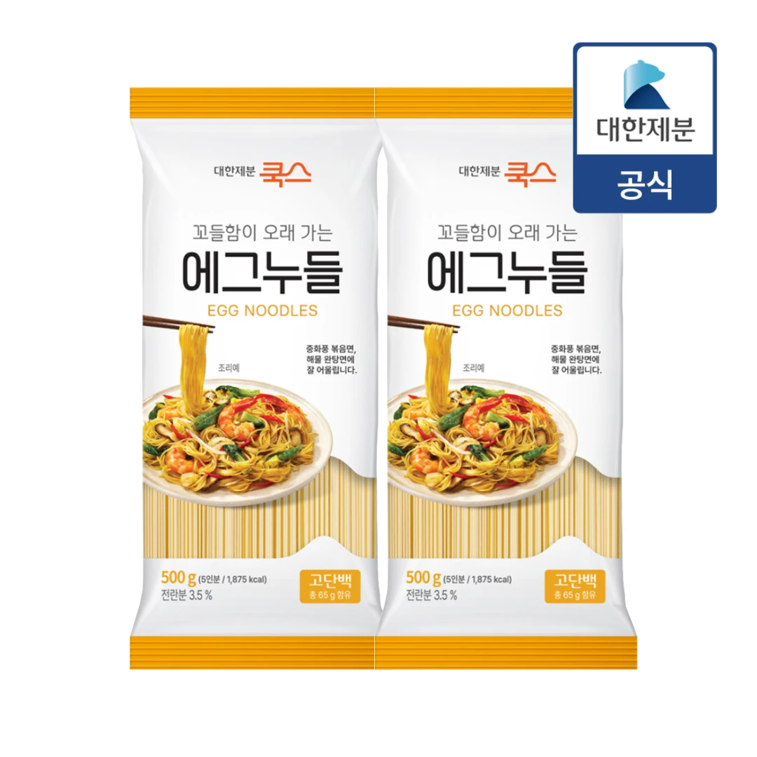 Daehan Debon cocina fideos de huevo 500g X2