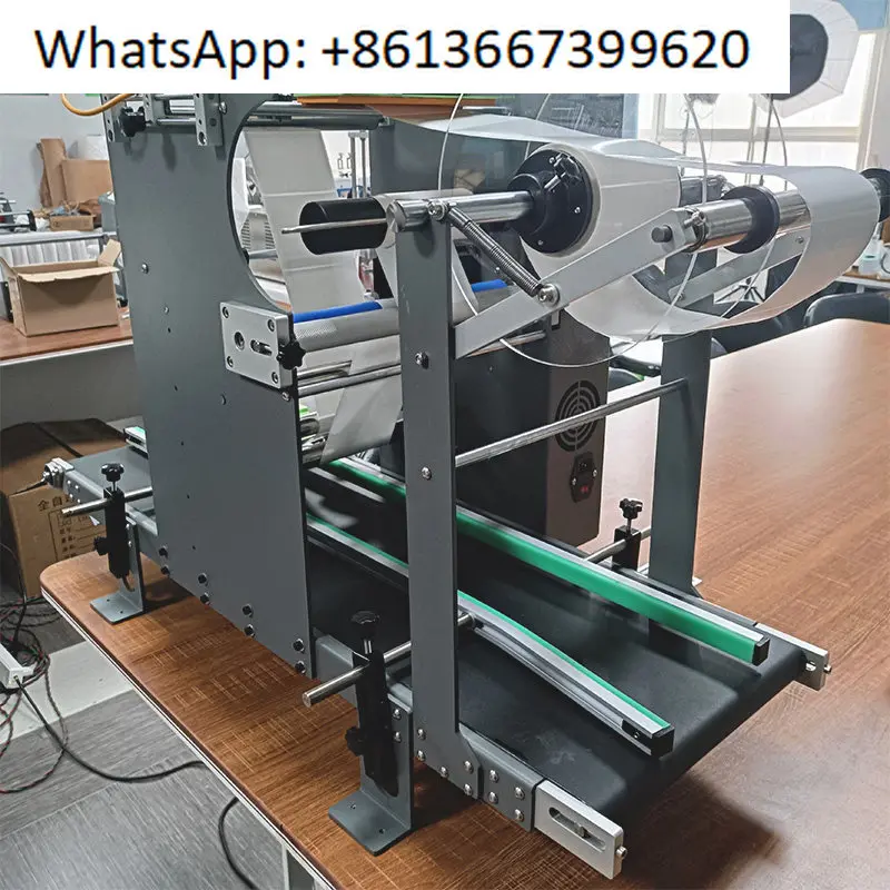 Fully automatic flat labeling machine for express packaging bags and boxes, cosmetic self-adhesive labeling machine