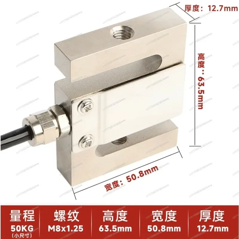 High-Precision Micro S-Type Load Cell – 5kg-500kg Force Sensor for Batching & Industrial Scales