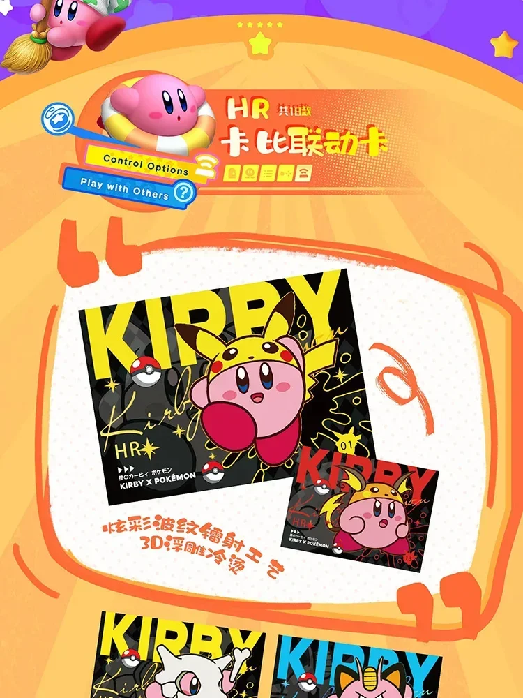 New Anime Kirby's Wonderful Journey Series Card SSP SEP SP Rare Character Collection Card Board Game Toy Children Birthday Gift