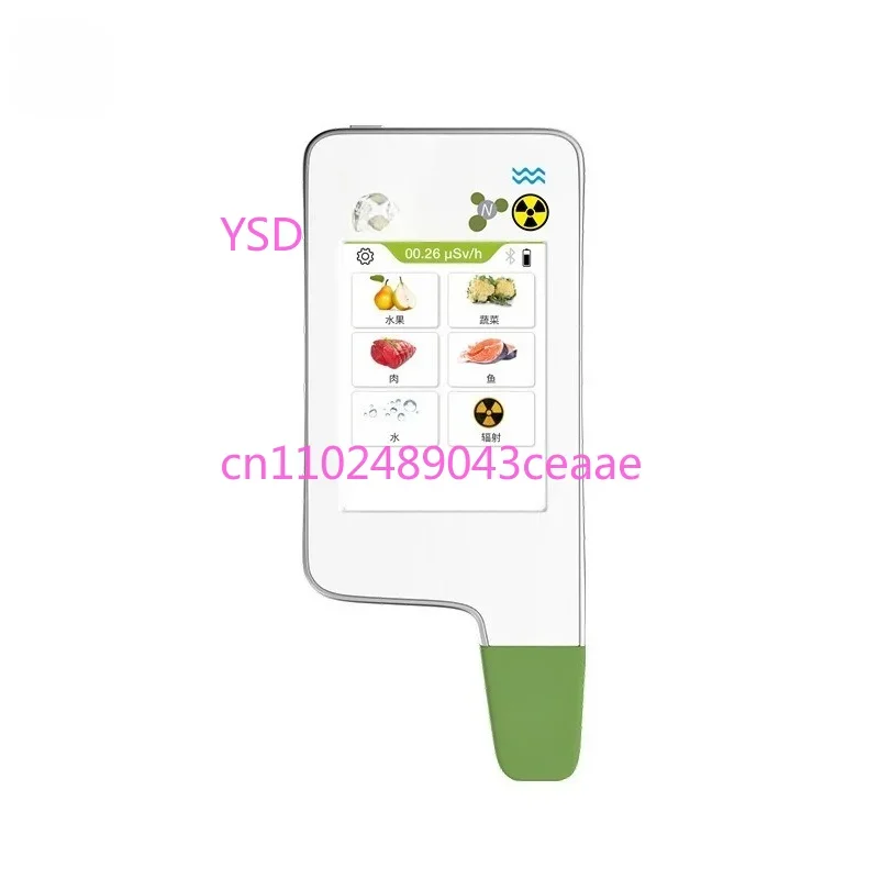 ECO6 Vegetable, fruit, meat, fish, food, agricultural fertilizer, nitrate nuclear radiation environmental detector