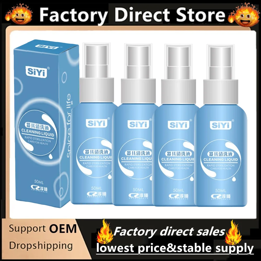 50 مللي رذاذ منظف لعبة الجنس يمنع البكتيريا وغير ضارة ، زجاجة رذاذ تنظيف آمنة وتعقيم للمنتجات الجنسية