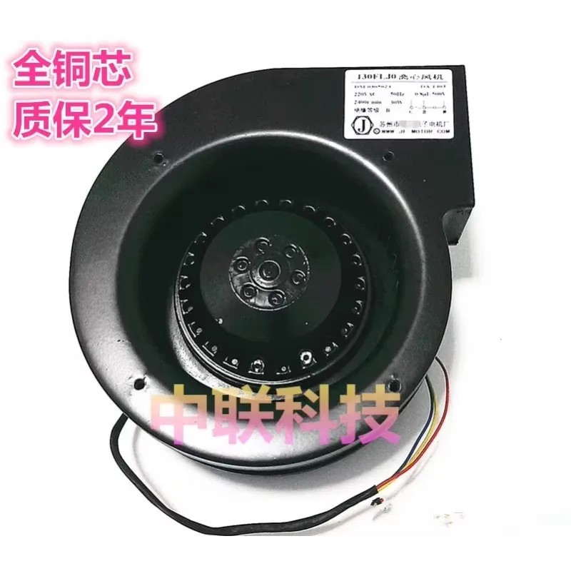 

Малогабаритный промышленный центробежный вентилятор 130FLJ5/1/0 с внешним ротором, турбовентилятор 120 Вт, 220 В