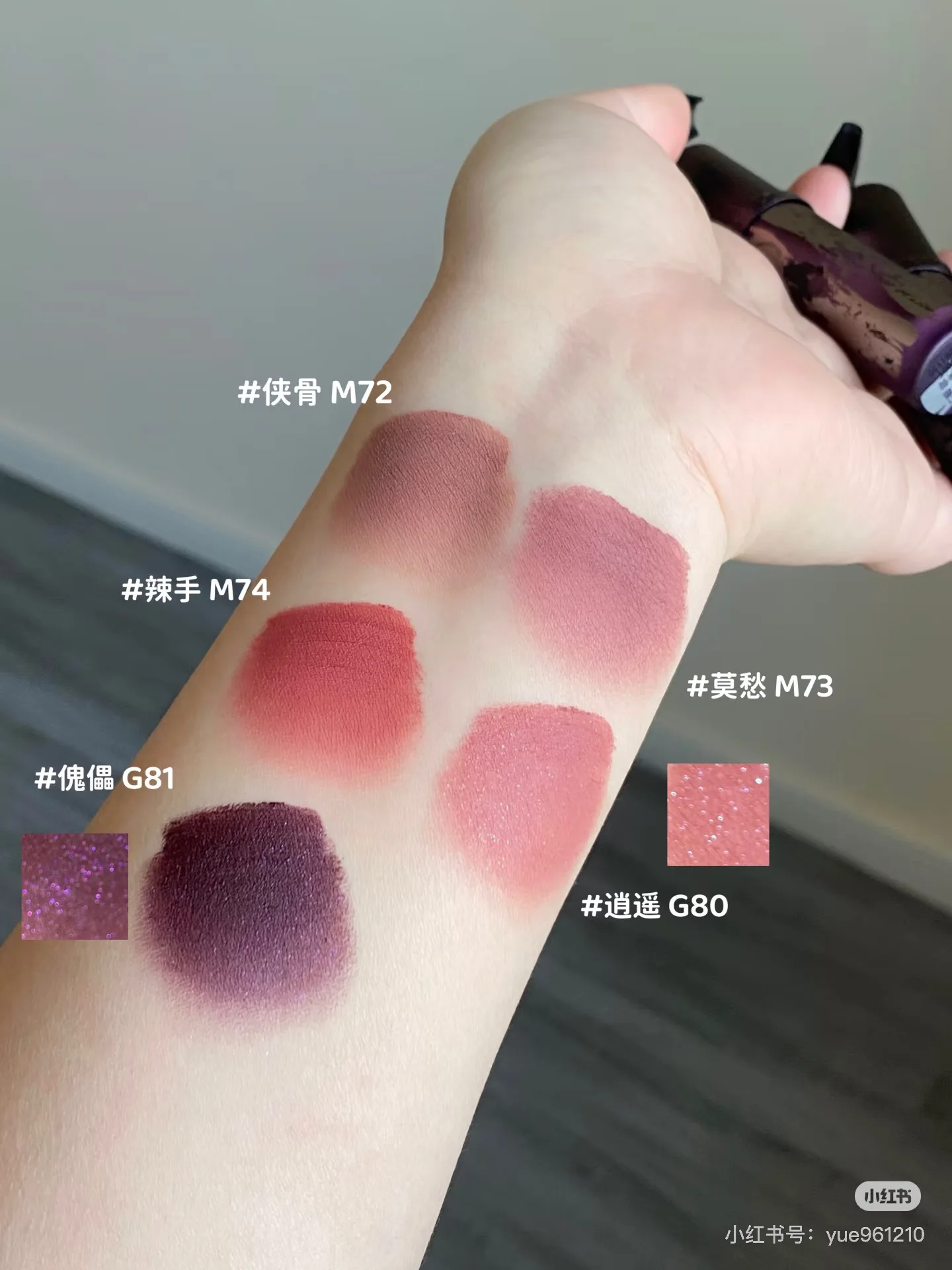 Girlcult Jianghu Series Velvet Matte Shimmer Lipstick Wodoodporna, długotrwała, nieprzywierająca do ust pomadka w płynie Nude Lip Stain Lip Gloss
