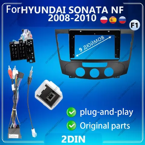 현대 소나타 NF 2008-2010 자동차 라디오 근막, 안드로이드 MP5 스테레오 플레이어, 헤드 유닛 패널 프레임, 2Din, 9 인치