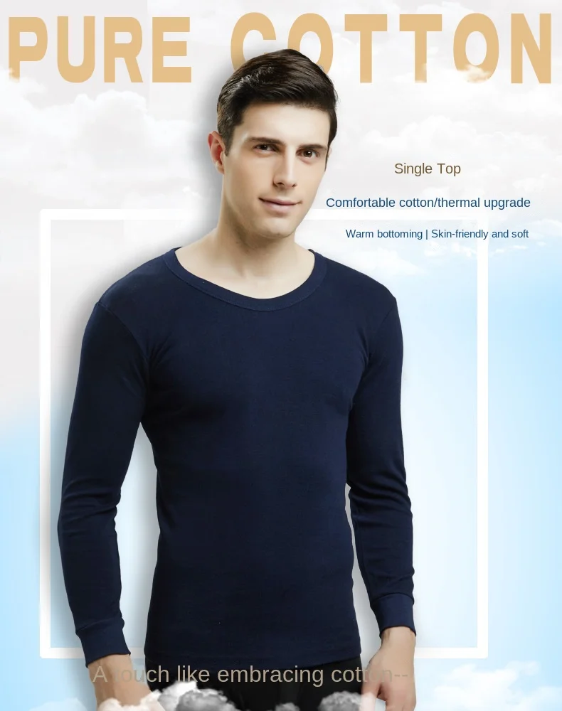 Autumn winter men pure cotton thin long sleeve autumn clothes basic undercoat thermal underwear single women Thickening Fleecing