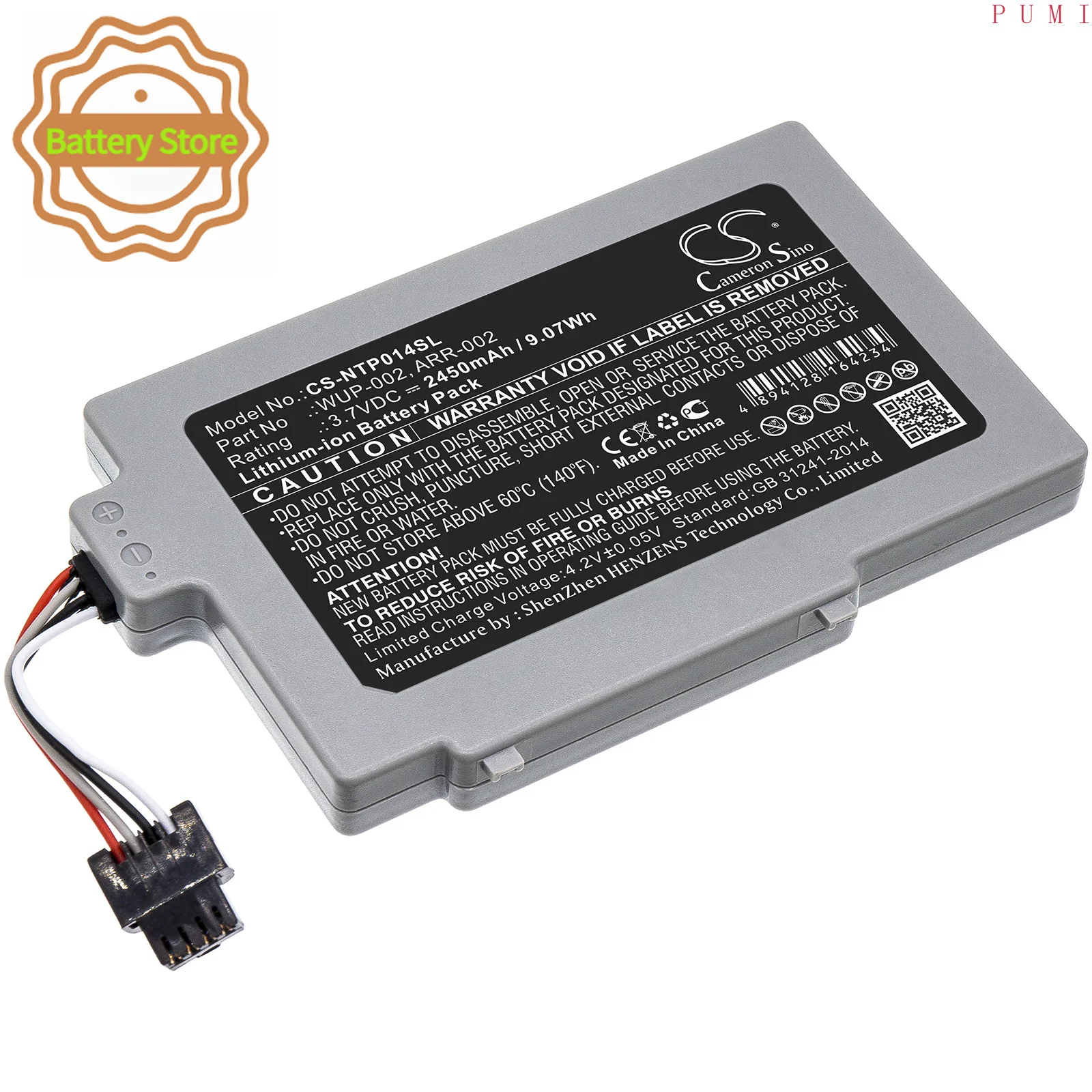 CS Replacement Battery for Nintendo Wii U 8G,Wii U 8G GamePad PN:WUP-002,ARR-002 2450mAh / 9.07Wh