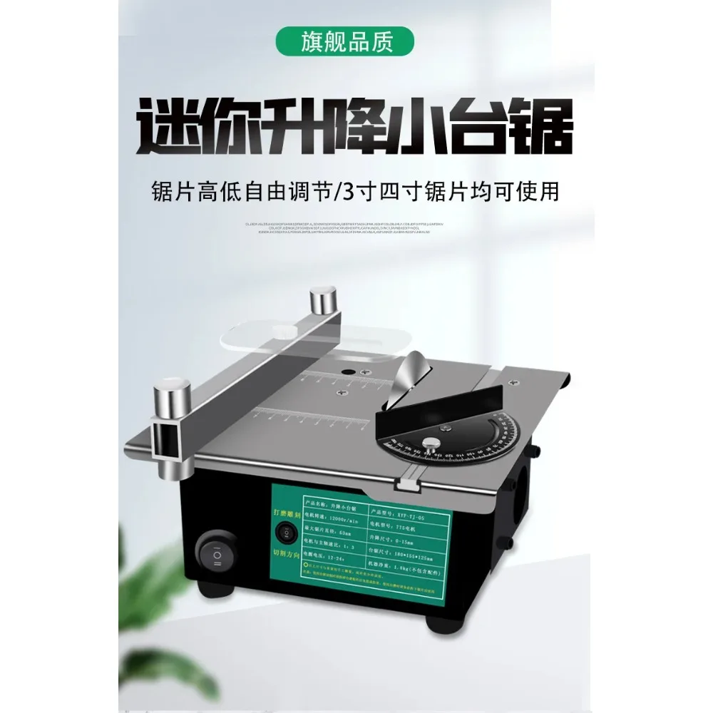 Woodworking New Tools Multifunctional Machine. Mini Table Saw Desktop Mini Table Saw Chainsaw Mini Cutting Machine