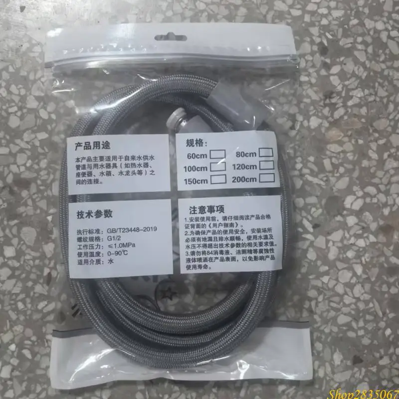 

Гибкий шланг для душевого шланга. Установите разъем для душевого шланга для душевого шланга для портативных головок для душа и