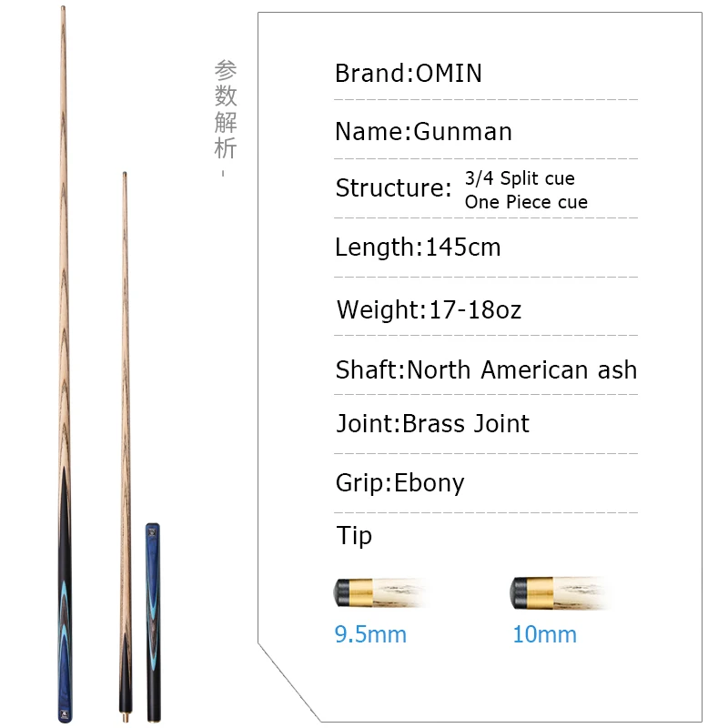 OMIN-Gunman the New Generation Billiard Stick  Ash Shaft Snooker Case supplies 3/4 split  Pool One Piece Cue Tip Size 10mm 9.5mm