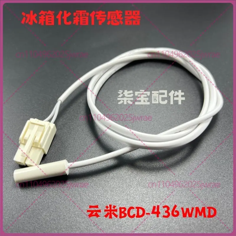 For Viomi BCD-436WM…