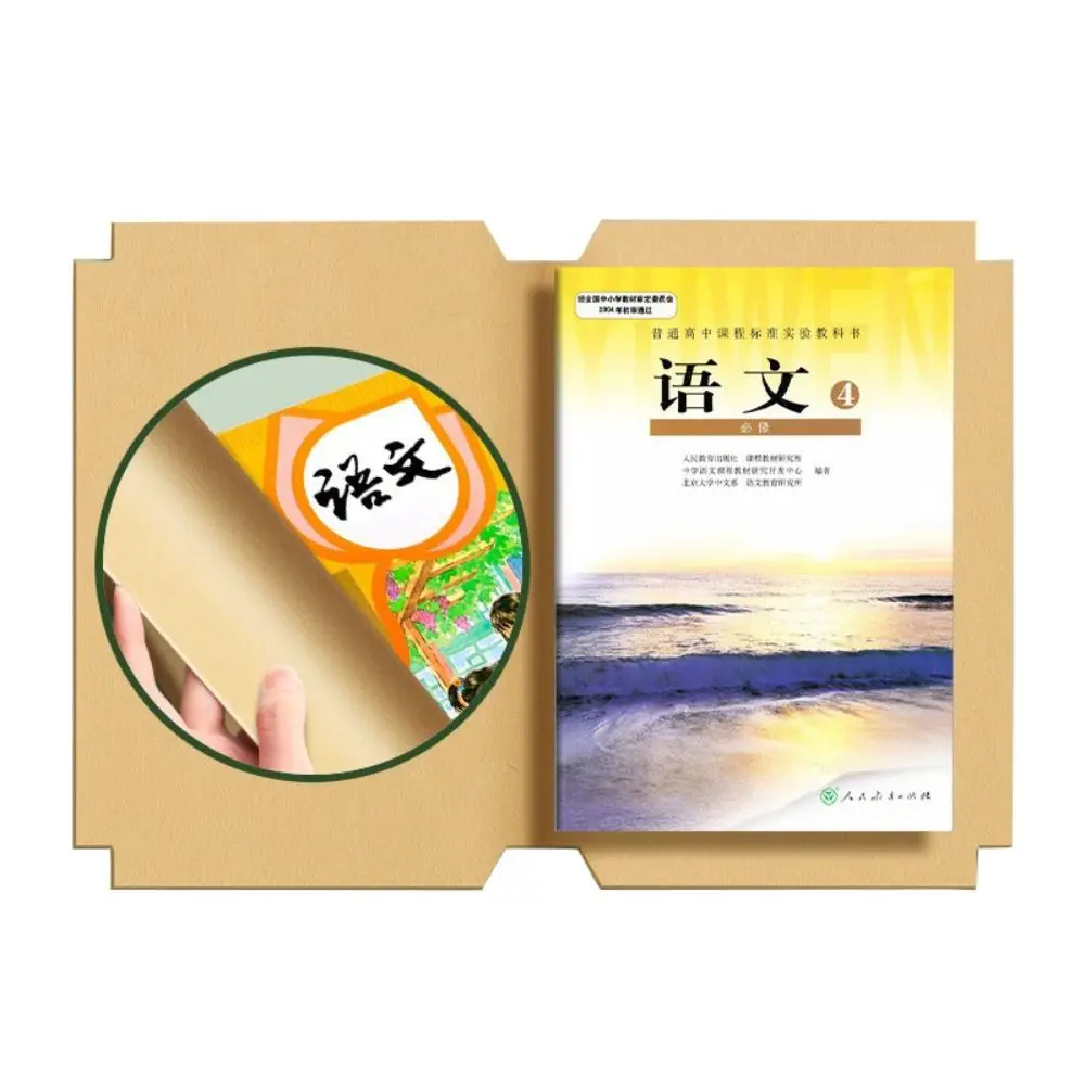 10PCS/Set S/M/L Book Cover Kraft Paper Self-Adhesive Self-Adhesive Book Skin Opaque Thick Book Protective Cover Students Use