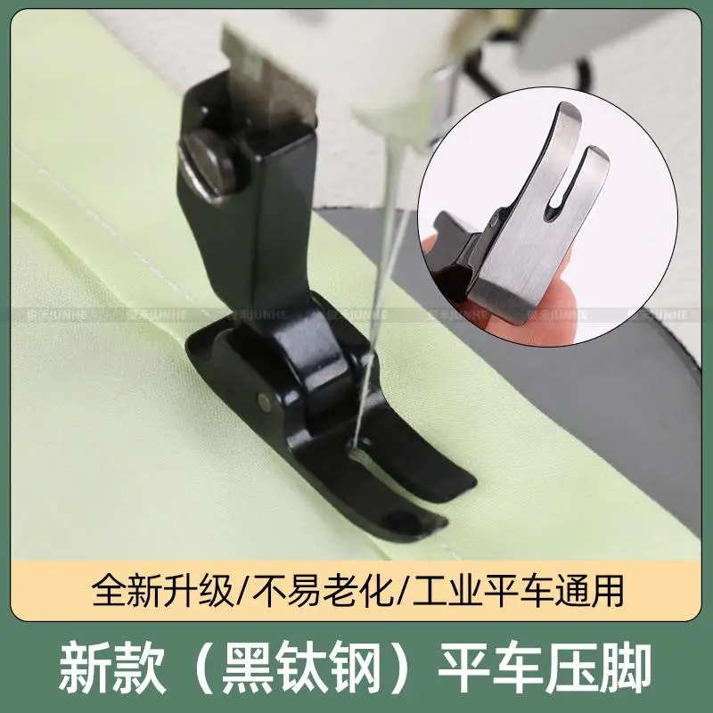 Industrial Machine Flat Black Steel Presser Foot Computer Controlled Lockstitch Sewing Machine Universal Flat Bottom Wi