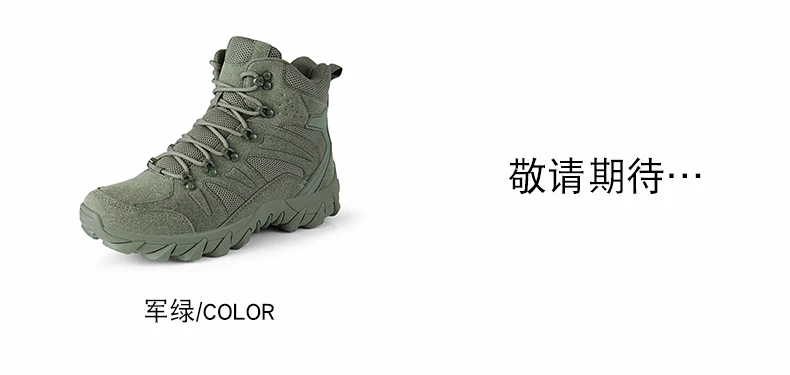 Taktische Stiefel für Herren, Armee-Schuhe, wasserdicht, Militär, Outdoor, Damen, Unisex, hochwertiges Training, ultraleicht, Camping, Sicherheit – Detail 9