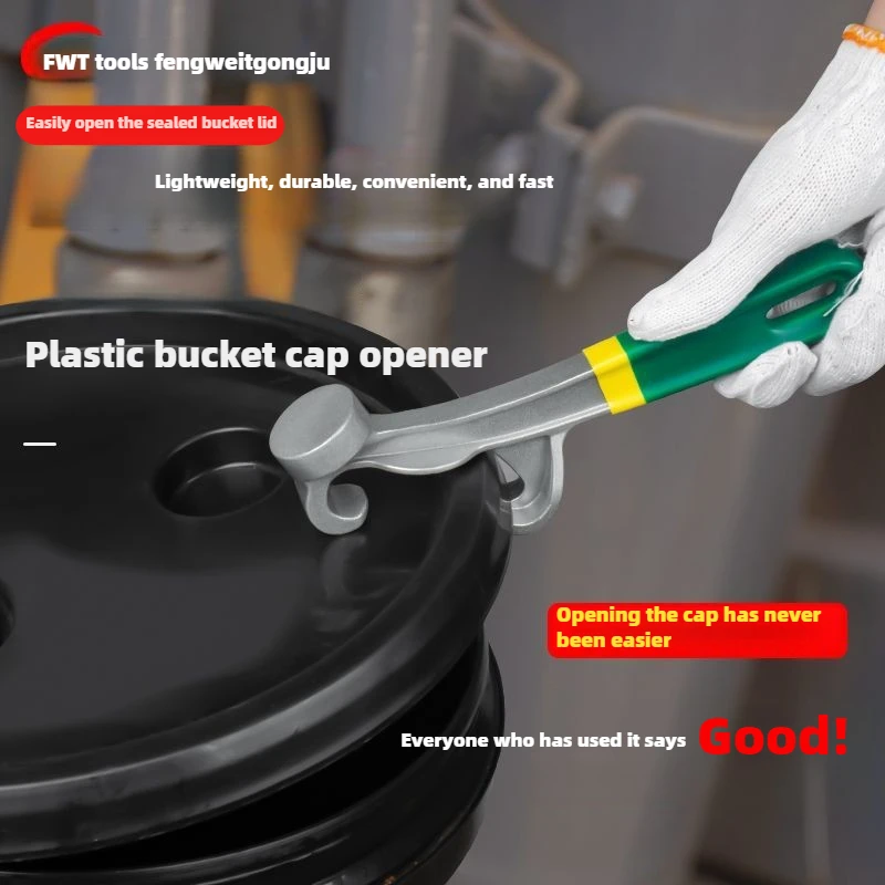 

Barrel lid opener Oil drum opener Plastic drum butter drum lid opener mobile phone oil drum paint lid opener