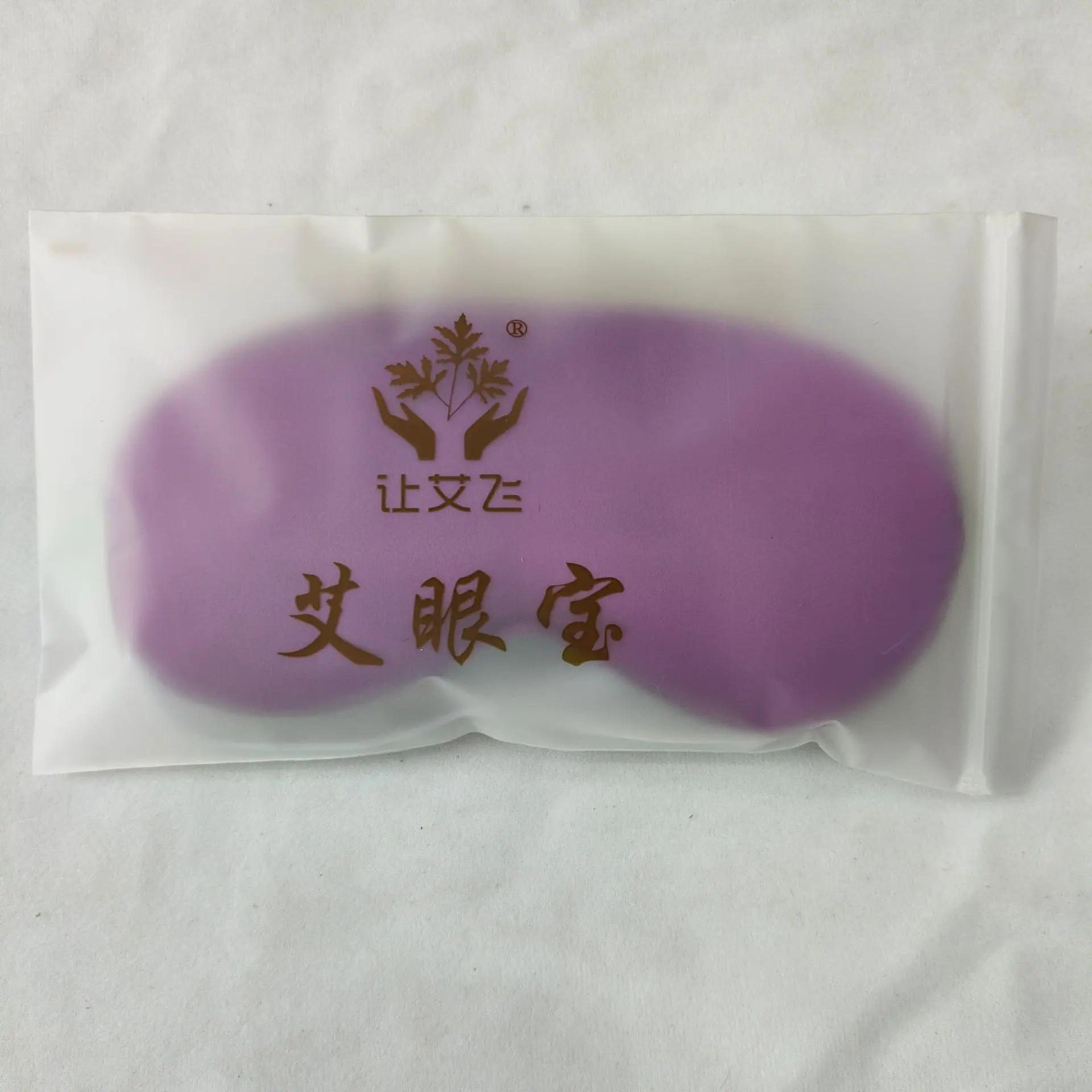 หน้ากากปิดตาไฟฟ้า USB แบบกำจัดความร้อนด้วยกำจัดความชื้น ปรับอุณหภูมิได้ ปกป้องดวงตาด้วยสมุนไพรบัวหงา นวดผ่อนคลาย บำรุงดวงตา