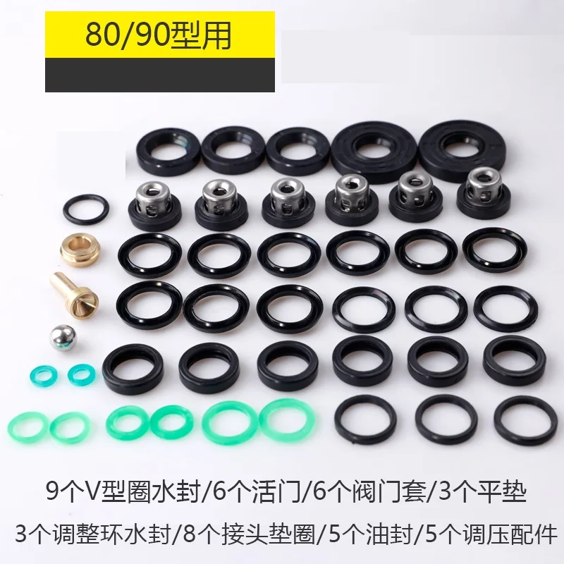 

high pressure brass pump of knapsack power accessories Sprayer Seal Ring Gasket Valve Repair kit for Triplex plunger spare parts