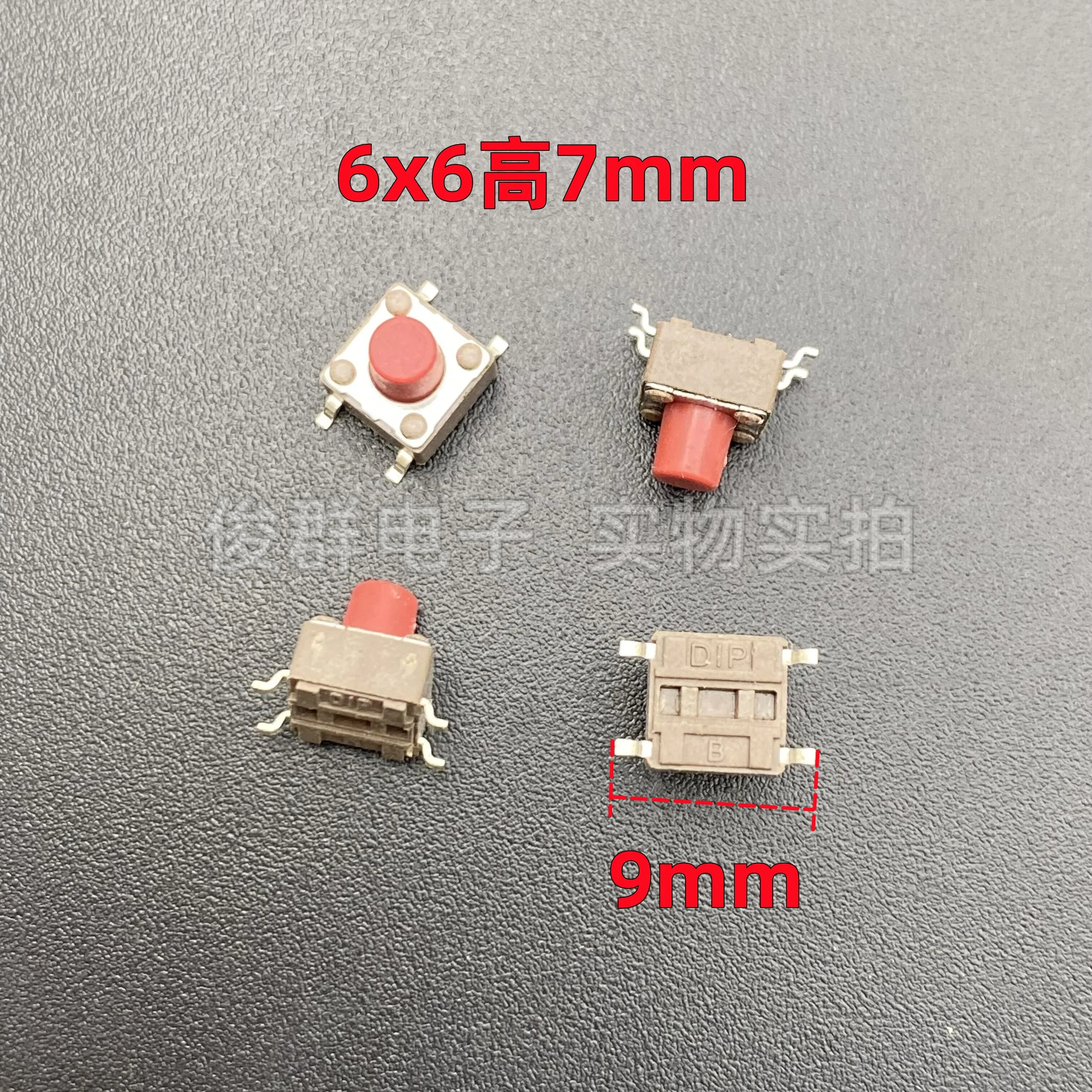 100pcs/Taiwan touch key switch patch 4-pin induction cooker panel micro-motion red button 6*6*7mm