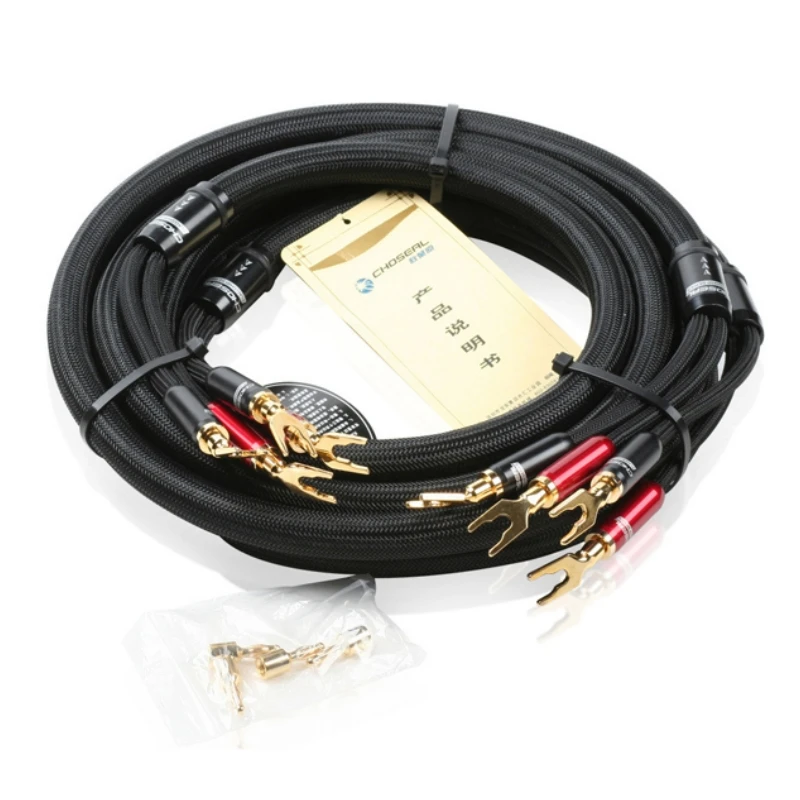 

Choseal LB-5108 6N OCC HiFi Hi-end Hiend Cable 24K Gold-plated Banana+U Plug 2.5m Not DIY (Pair)