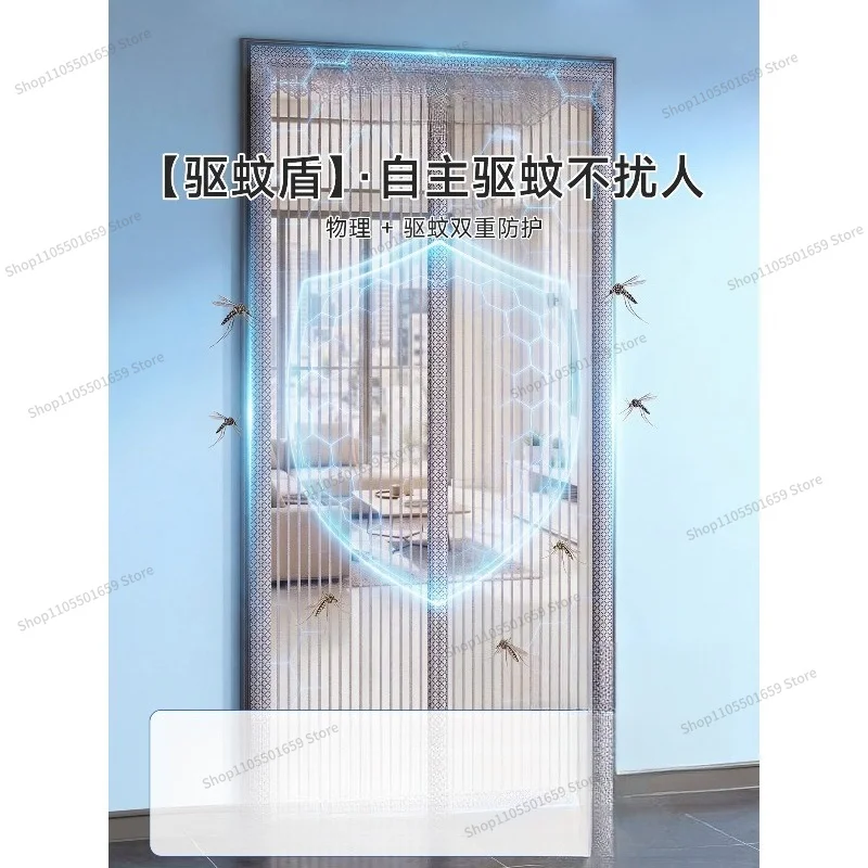 For Mosquito-proof Door Curtain, Entrance Door Household Summer Magnetic Self-priming Screen Window Net Full Magnetic