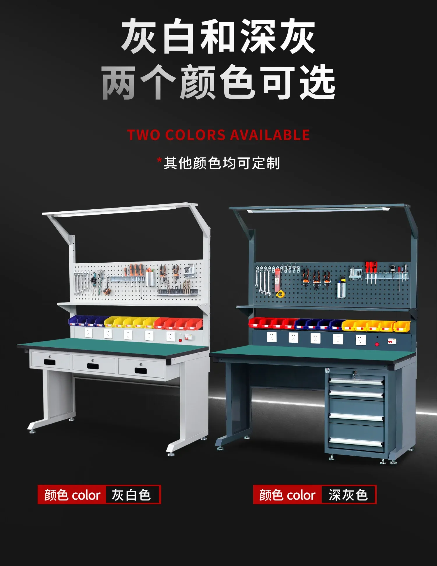 Industrial grade heavy-duty anti-static workbench multi-function double-sided static table with drawers maintenance table tool t